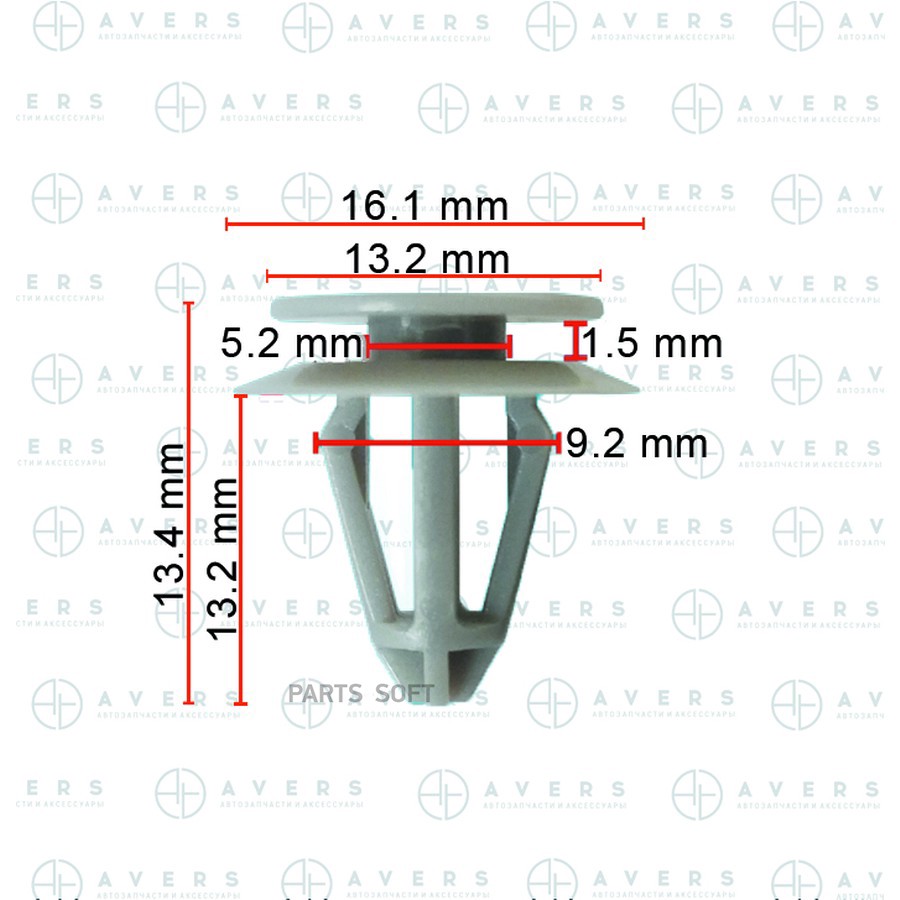 Клипса Avers 7725971B00 - AVERS None None